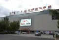 金隅丽港城商业楼盘图24
