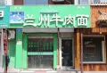 中凡·鲁鼎广场楼盘图19