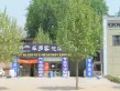 海信慧园户型图26