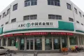 山钢新天地户型图18