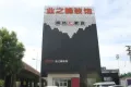 荣盛时代首府户型图11