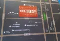 碧桂园中环壹号楼盘图4