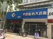 豫森公馆户型图35