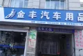 英莱达启发城楼盘图36