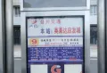 英莱达启发城楼盘图4