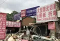绿腾新贵公馆楼盘图43