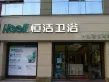 博纳龙域天城户型图32