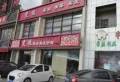 金隅丽港城商业楼盘图13