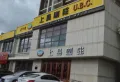 金隅丽港城商业楼盘图22