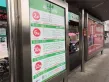 银座城市中心户型图