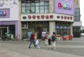 美信国际花园城楼盘图23