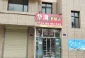 塞纳公园楼盘图17