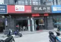 英莱达启发城楼盘图15