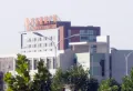 鲁商御龙湾楼盘图33