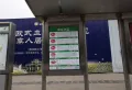 金雁欧城联邦楼盘图17