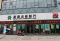 融创前湖道楼盘图38