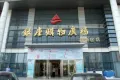 绿地华彤苑户型图120