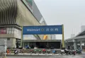 中关村·动漫城楼盘图15