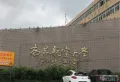 绿腾新贵公馆楼盘图24