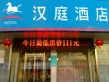 博纳龙域天城户型图37