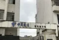 绿腾新贵公馆楼盘图26