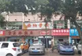 金色维也纳二期楼盘图31