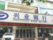 豫森公馆户型图37