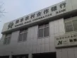 荣盛时代首府户型图17