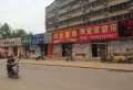左邻右舍楼盘图14
