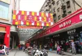 绿腾新贵公馆楼盘图17