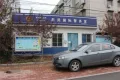 山钢新天地户型图22