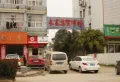 中海湖心半岛楼盘图8