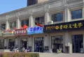 金隅丽港城商业楼盘图16