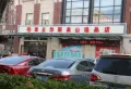 鑫苑御泉湾楼盘图52
