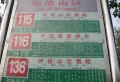 天齐奥东花园商铺楼盘图8