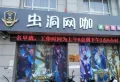 英莱达启发城楼盘图17