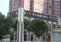 鑫苑御泉湾楼盘图40