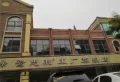 琪达花园里楼盘图39