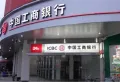 国美·海棠湾楼盘图36