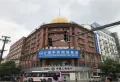 绿腾新贵公馆楼盘图42