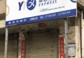 绿腾新贵公馆楼盘图29