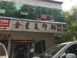 豫森公馆户型图39