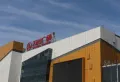 宝龙TOD奉甬新城楼盘图12