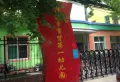 左邻右舍楼盘图13