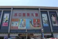 瑞驰万隆广场户型图8