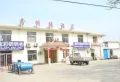 外海蝶泉山庄楼盘图4