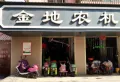 塞纳公园楼盘图22