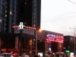 海信慧园户型图31