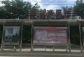 美裕蓝山墅楼盘图5