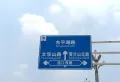 锦利锦御府楼盘图9